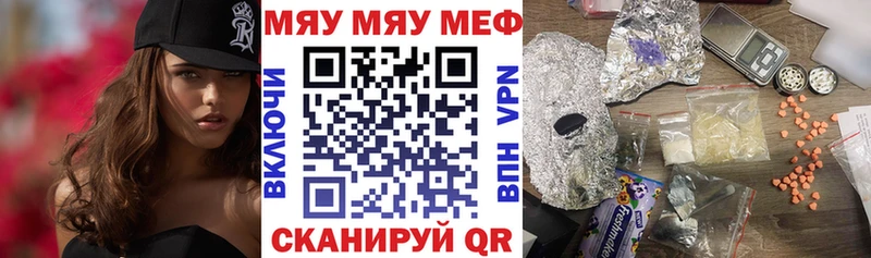 Наркотические вещества Красноперекопск Alpha PVP ГАШИШ Канабис