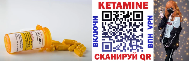 сколько стоит  Красноперекопск  darknet какой сайт  КЕТАМИН ketamine 