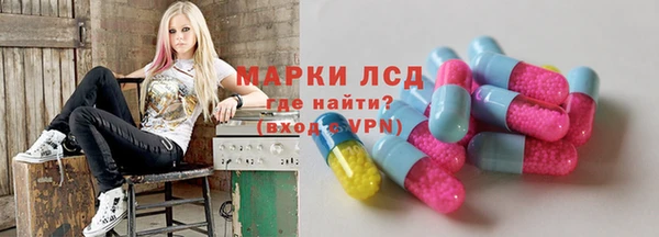 герыч Анива