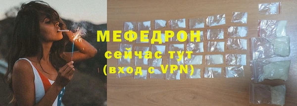 кристаллы Коряжма