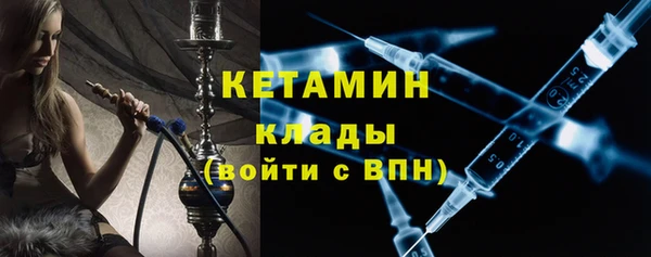 кристаллы Коряжма