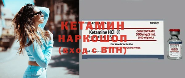 кристаллы Коряжма