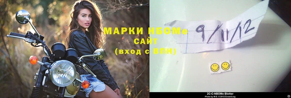 кристаллы Коряжма