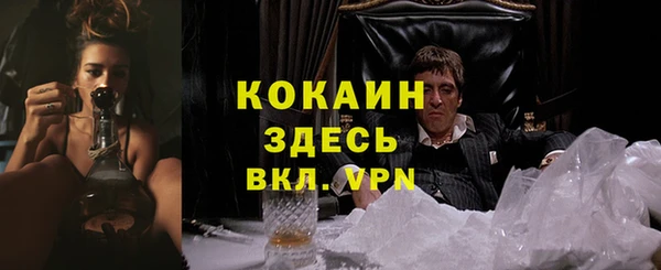 MDMA Premium VHQ Киреевск
