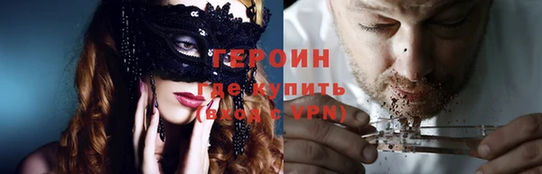 прущие крисы Красноперекопск
