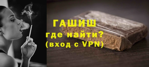 Альфа ПВП Корсаков