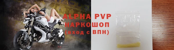 Альфа ПВП Корсаков