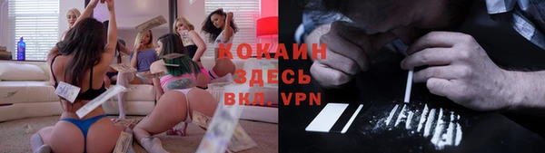 кристаллы Коряжма