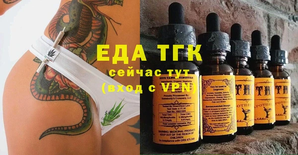 кристаллы Коряжма