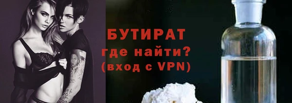 Альфа ПВП Корсаков