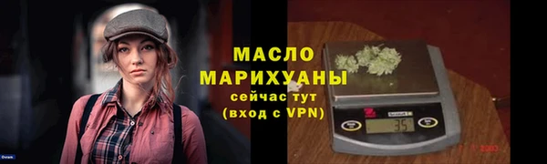 бутик Краснослободск