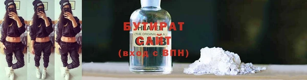 Альфа ПВП Корсаков