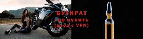 кристаллы Коряжма