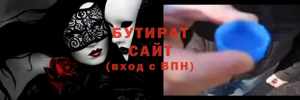 кристаллы Коряжма