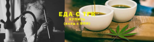 Альфа ПВП Корсаков
