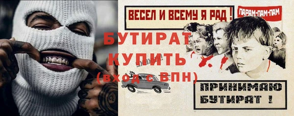 Альфа ПВП Корсаков