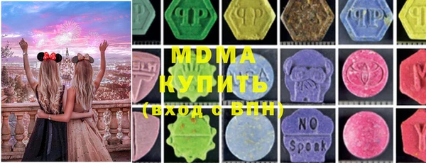 Альфа ПВП Корсаков