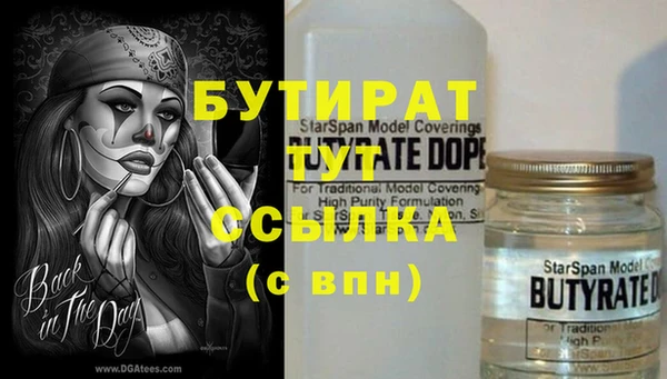 кристаллы Коряжма