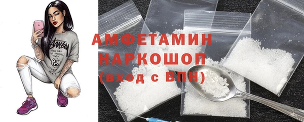 Альфа ПВП Корсаков