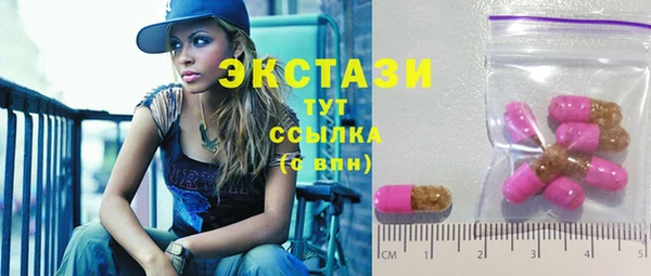 кристаллы Коряжма