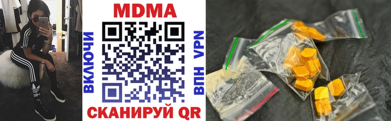 MDMA кристаллы  Красноперекопск 