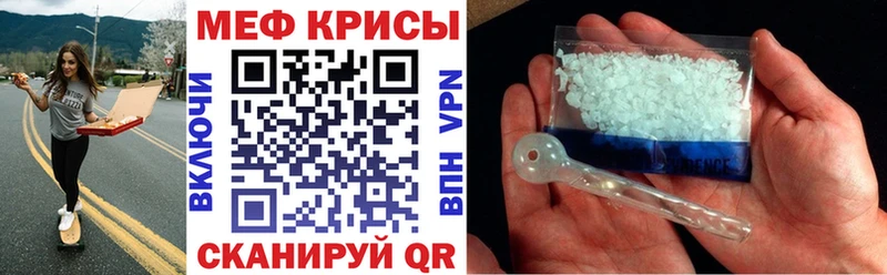 МЕФ кристаллы  KRAKEN онион  Красноперекопск 