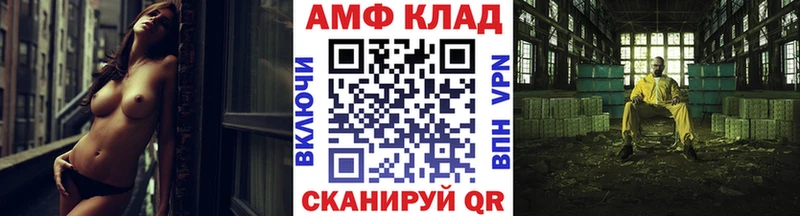 МЕТАМФЕТАМИН пудра  Красноперекопск 