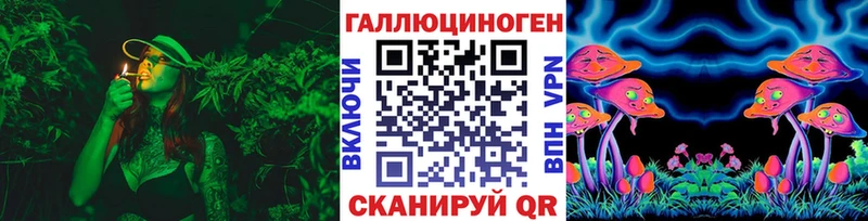 Псилоцибиновые грибы ЛСД  что такое наркотик  Красноперекопск 
