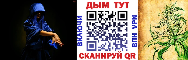 Бошки марихуана AK-47  Красноперекопск 